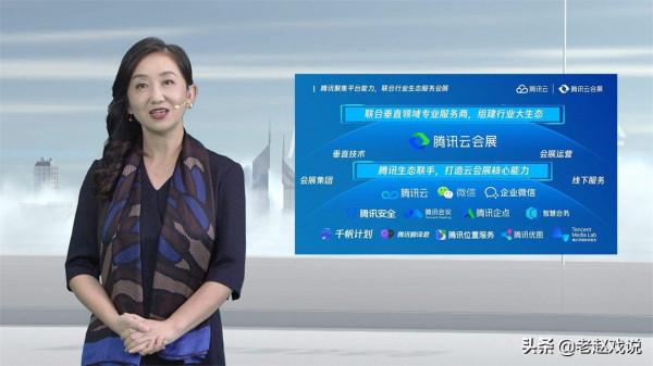QQ秀下線了？曾經將它推上神壇的曾佳欣，如今已經成為騰訊副總裁