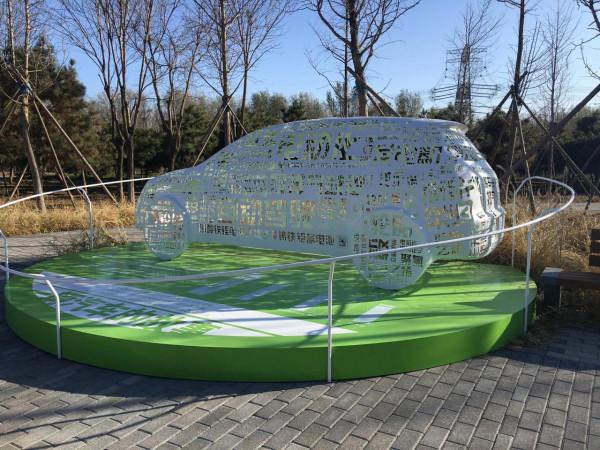 北京溫榆河公園·未來智谷,將環境藝術與科技相融合,詮釋碳中和 北京溫榆河公園·未來智谷,將環境藝術與科技相融合,詮釋碳中和