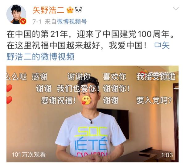 14年前，那個被傳“回日本遭毆打”的矢野浩二，如今過得怎麼樣？