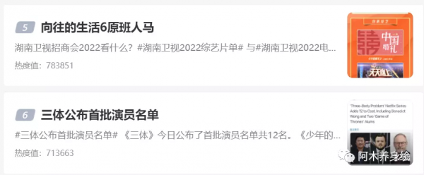 定了，《嚮往的生活6》如期而至