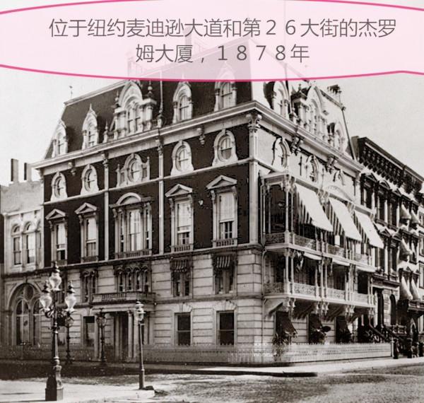 丘吉爾母親：19歲嫁英國貴族的“美元公主”，得到兒子無條件的愛