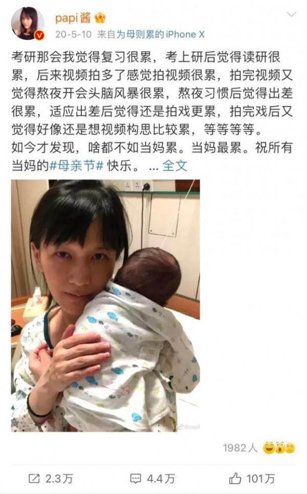 Papi醬電影被嘲無病呻吟，自從孩子隨了父姓，獨立女性人設塌了？