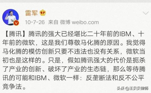 整治遮蔽連結不等於放任惡臭營銷，假借安全名義打壓競爭對手違法