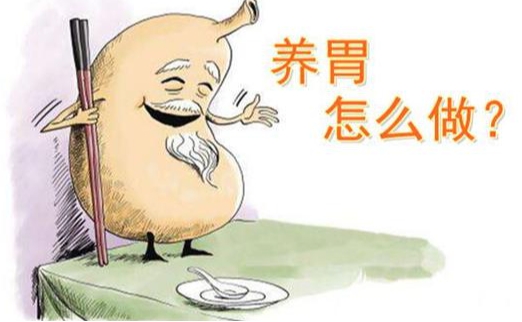 過節保胃攻略，教你4招