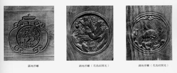 紅木傢俱上那些精彩絕倫的雕刻藝術 紅木傢俱上那些精彩絕倫的雕刻藝術