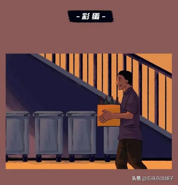 酒那麼難喝，為啥還有人搶著喝？量少，也會傷害身體！（漫畫）