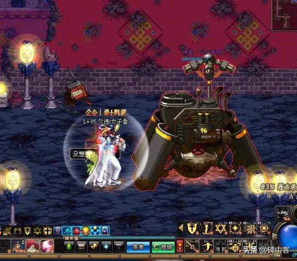 DNF大轉移前的最後回憶二