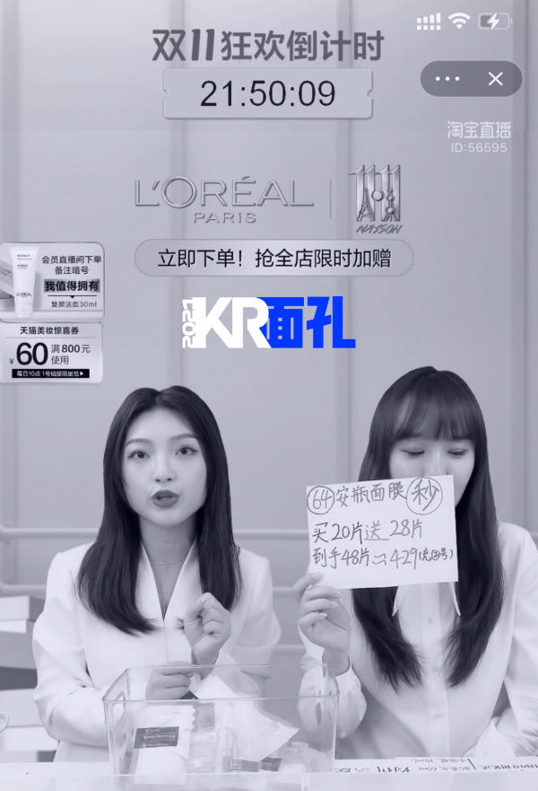 2021年，無法忘卻的24張面孔