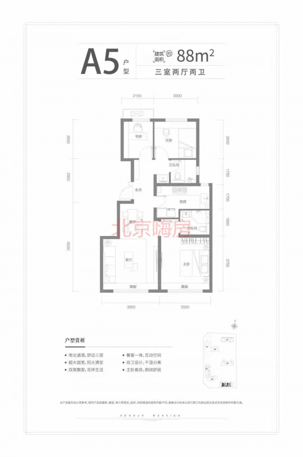 首發丨戶型面積普漲已成大勢？德賢御府購買成本增加已不是個案