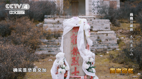 他走了，留下了記功證和五種菜籽 | 黨史天天讀