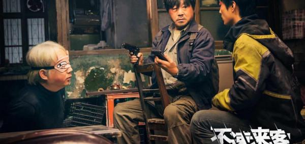 《不速來客》：難得一見的犯罪喜劇片