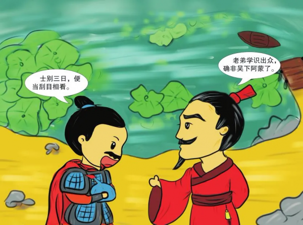 諸葛亮治蜀,到底高在哪?能位列武廟十哲的他,軍事能力到底咋樣 諸葛亮治蜀,到底高在哪?能位列武廟十哲的他,軍事能力到底咋樣