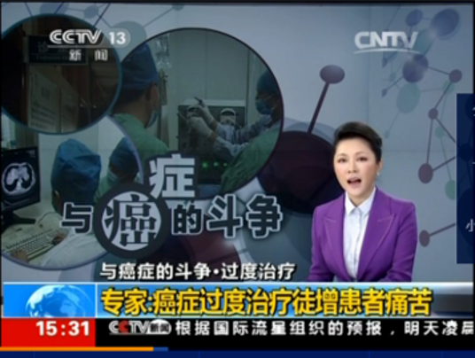 母親生命垂危,兒子卻讓她“死”:關於死亡,我們必須顛覆認知 母親生命垂危,兒子卻讓她“死”:關於死亡,我們必須顛覆認知