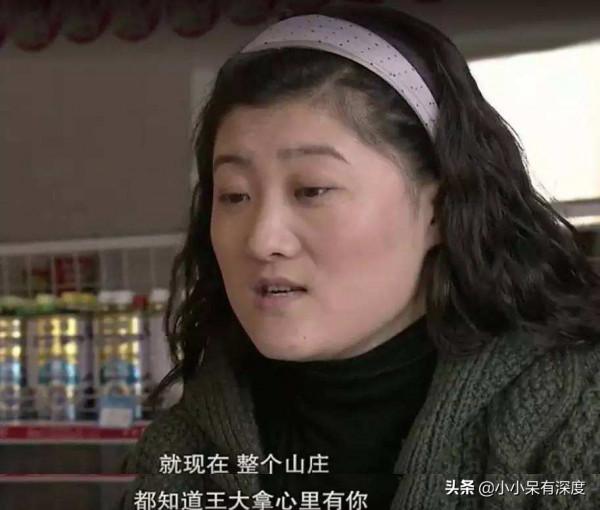 鄉村愛情裡的王雲，原名葛珊珊，她在劇中扮相老成，其實是個80後