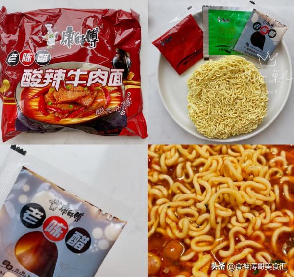 盤點超好吃的泡麵，幾十種口味都被視為經典，你都吃過哪些