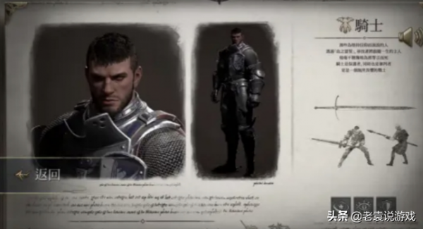 天堂W公測職業推薦 新手職業推薦