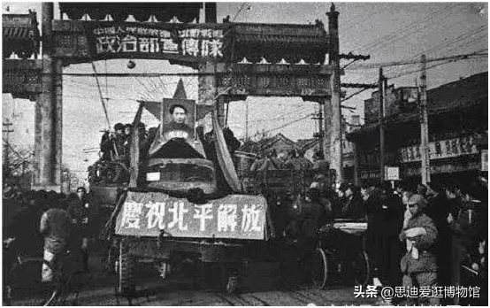 博物館Vol.022 | 平津戰役紀念館