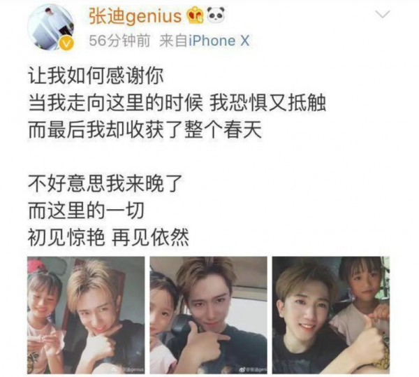 變形計暴躁農村女孩：被親媽拋棄，被城市哥哥當親妹妹，寵成公主