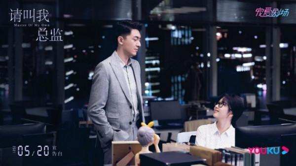 35部待播現代劇清單！你最期待哪一部呢？