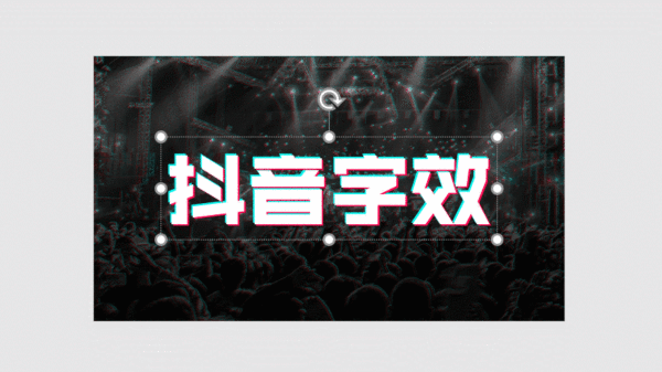 魅族官宣魅藍強勢迴歸!?這些海報亮點,只靠PPT分分鐘復刻同款 魅族官宣魅藍強勢迴歸!?這些海報亮點,只靠PPT分分鐘復刻同款