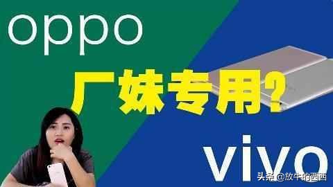 6999元原價購入“廠妹機”，使用近3個月，我後悔了嗎？