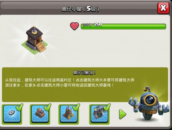 速本怎麼最快速度出6農，超實用，建議收藏