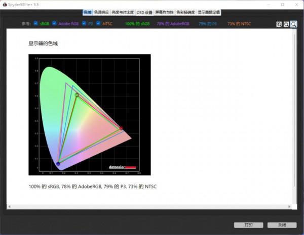 堪稱科技美學新標杆的多屏協同筆記本：榮耀MagicBook V 14深度體驗