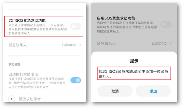 小米手機的5個神奇功能,每個都非常強大,紅米手機通用 小米手機的5個神奇功能,每個都非常強大,紅米手機通用