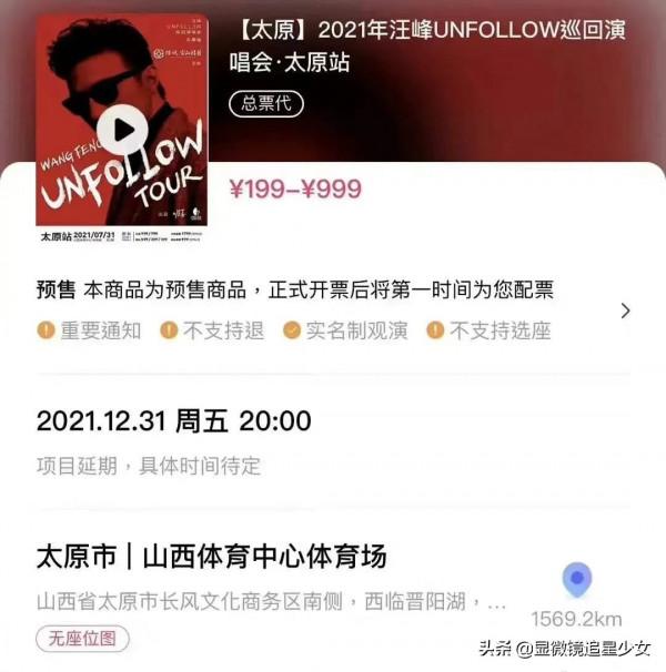 章子怡闢謠?張傑與魏晨?王俊凱立場?福原愛插足? 章子怡闢謠?張傑與魏晨?王俊凱立場?福原愛插足?