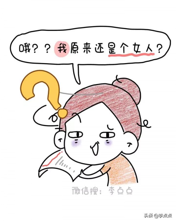 當代中年老母親現狀:老公不愛,孩子搞怪,自己病歪歪 當代中年老母親現狀:老公不愛,孩子搞怪,自己病歪歪