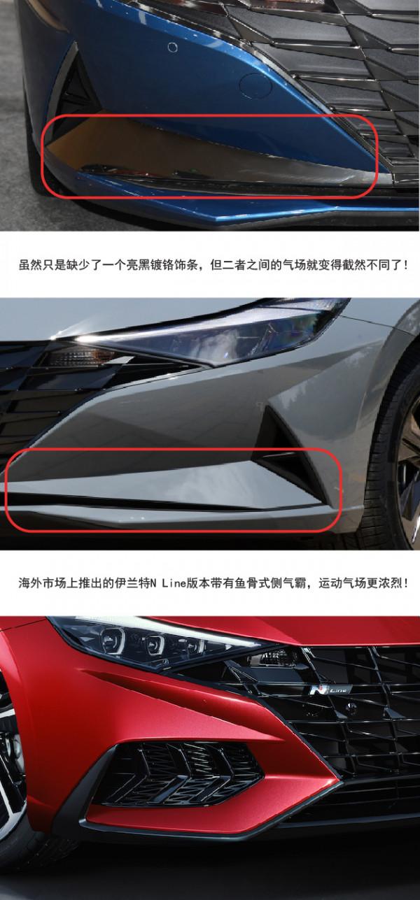 年輕要有年輕樣 除了軒逸和速騰 還看第七代伊蘭特 年輕要有年輕樣 除了軒逸和速騰 還看第七代伊蘭特