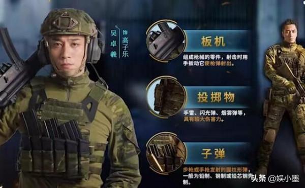 《飛虎3》：一堆老戲骨同臺，善惡對決，三重問題該如何面對？