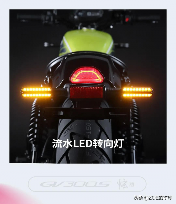 輕騎大韓 | 炫時尚 炫精緻 炫體驗-GV300S炫版來襲