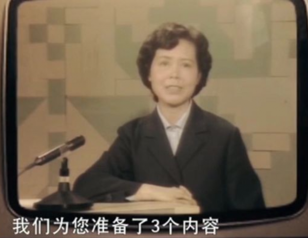 中國首位主持人沈力：享年87歲，撒貝南視她為偶像，曾救過趙忠祥