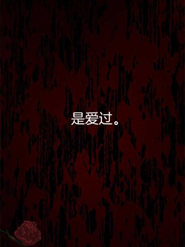 漫畫韓漫線上推薦《再見光明》漢化版中文字幕（全文線上閱讀）