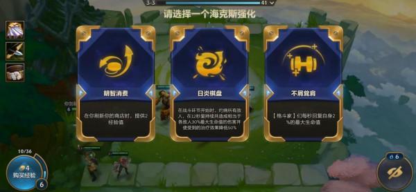 金剷剷之戰S6:“利滾利”搭配“明智消費”,比賞金獵人更香 金剷剷之戰S6:“利滾利”搭配“明智消費”,比賞金獵人更香