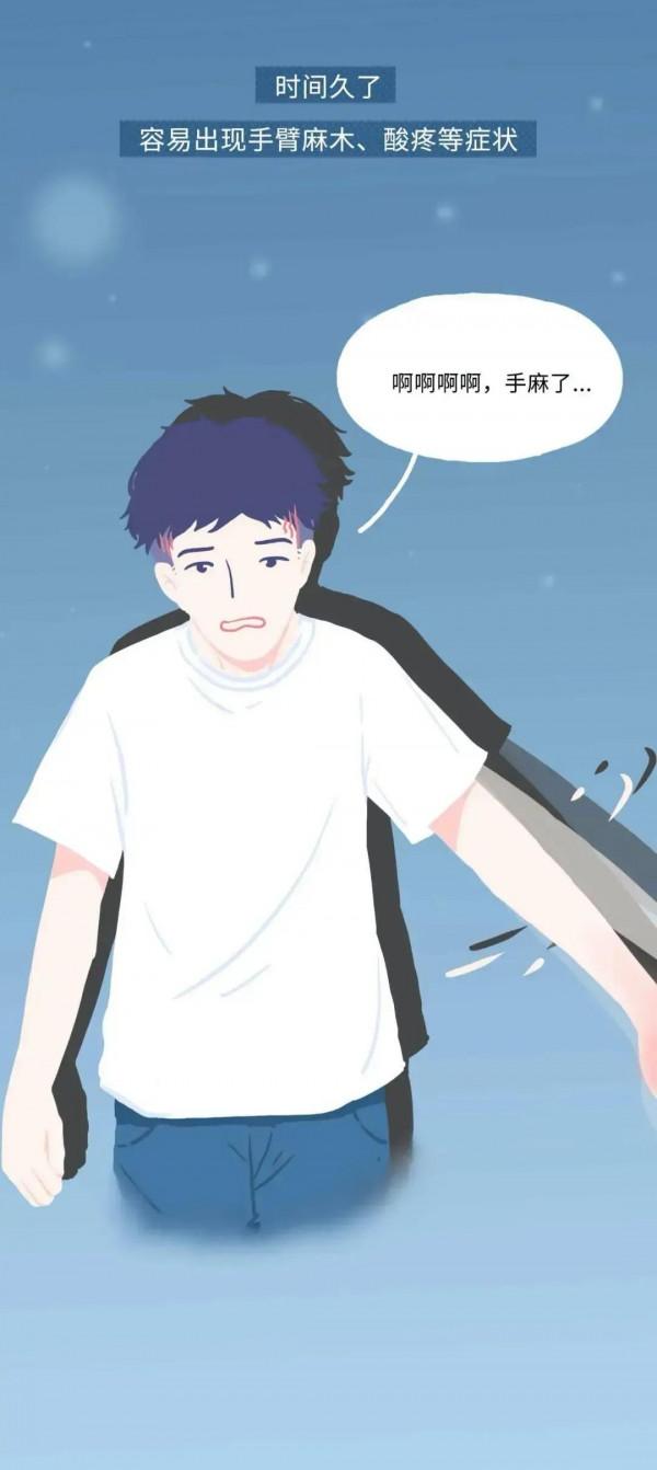 一組漫畫告訴你：男女都愛的睡覺姿勢，對身體的傷害究竟有多大？