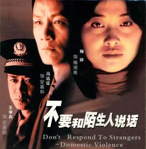 可以寫進教科書的10位反派演員,計春華中毒禿頂,杜旭東把嘴摔歪 可以寫進教科書的10位反派演員,計春華中毒禿頂,杜旭東把嘴摔歪