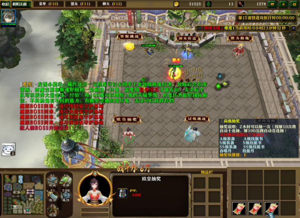 吞裝備吞膩了？那就來吞技能吧，還有海量豐富有趣的試煉