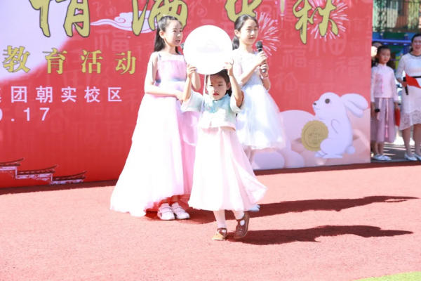 朝實校區舉辦“彩雲追月，情滿中秋”沉浸式體驗教育活動