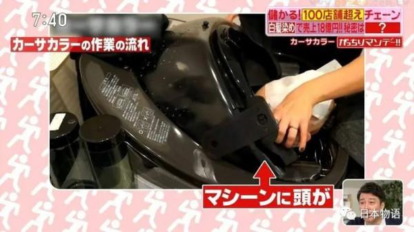 日本奇葩美容院年入108億日元，日本輕模式在中國有沒有機會呢？