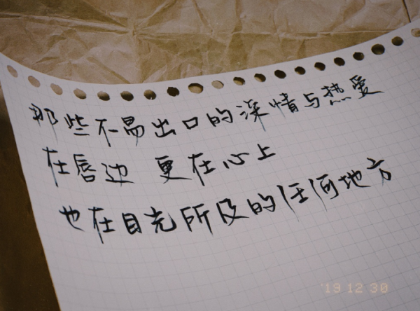 一個秋天就這樣老去，你就這樣捧著雪朝我走來