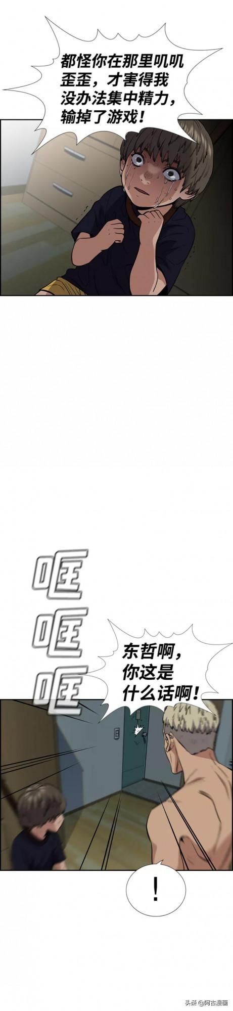 「不良教師」父母不能為了自己方便而懲罰孩子