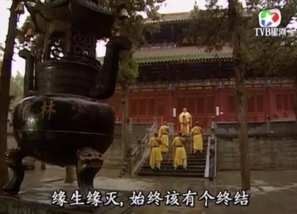重溫TVB劇《武尊少林》終於找到了那個讓我念念不忘20年的角色