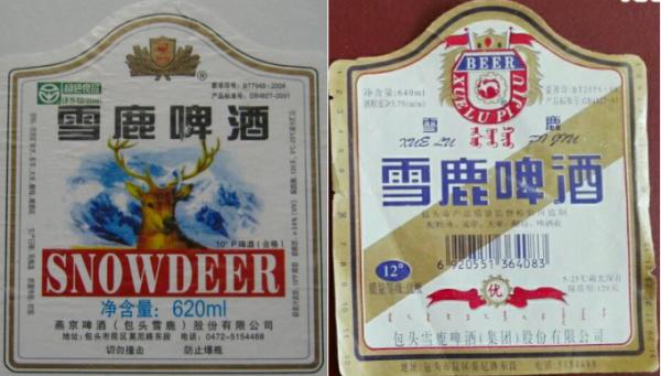 論喝酒，你喝不過一個內蒙人；論製造啤酒，你可能也造不過內蒙古