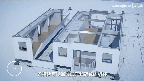 一天建起11層的住宅樓!可居住1000年,房價如蔥價時代來臨? 一天建起11層的住宅樓!可居住1000年,房價如蔥價時代來臨?