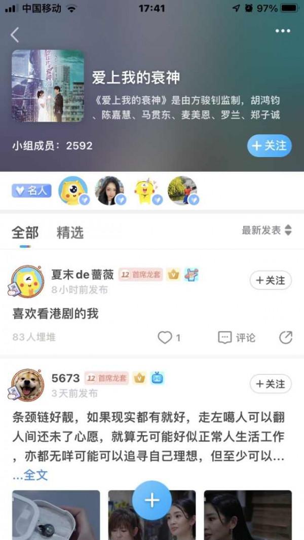 除了超級APP，編輯們的手機裡面還裝了什麼寶藏應用？