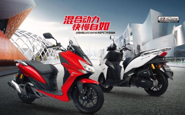 主要上下班通勤40km，預算1.7萬，大陽V銳150和FNX150，如何選？