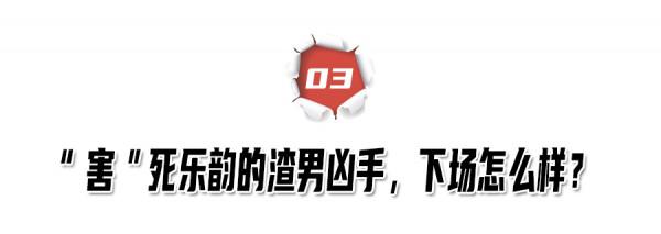 樂韻去世26年,退出《紅樓夢》成就鄧婕,騙她的羅烈下場怎麼樣? 樂韻去世26年,退出《紅樓夢》成就鄧婕,騙她的羅烈下場怎麼樣?