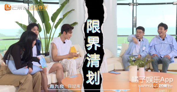 趙小棠喊周九良老baby?女愛豆和相聲演員,上節目公費戀愛? 趙小棠喊周九良老baby?女愛豆和相聲演員,上節目公費戀愛?